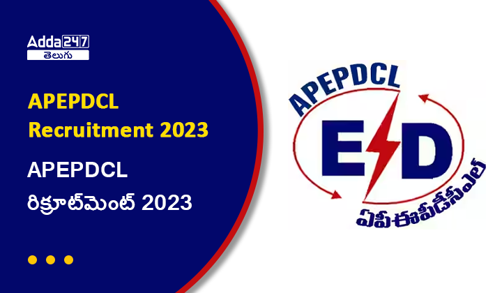 APEPDCL రిక్రూట్_మెంట్ 2023 (1)