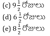 Screenshot 2023-07-13 145242