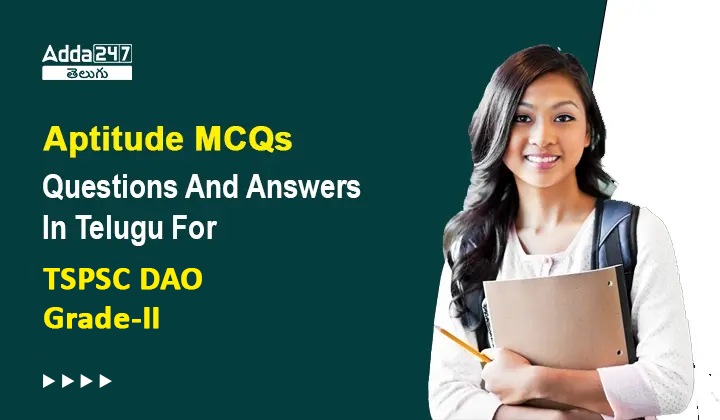 Aptitude MCQs