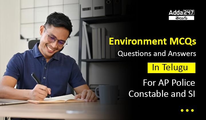 environment mcqs