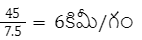 Screenshot 2023-07-19 165747