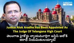 తెలంగాణ హైకోర్టు న్యాయమూర్తిగా జస్టిస్ ఆలోక్ అరాధే నియమితులయ్యారు