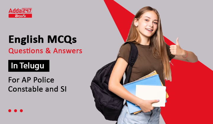 English mcqs