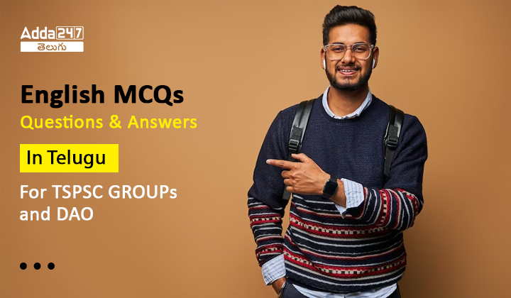 English mcqs