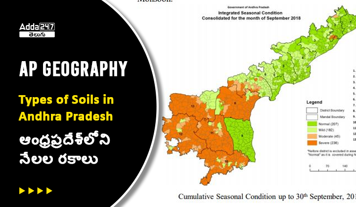 AP Geography - Types of Soils in Andhra Pradesh
