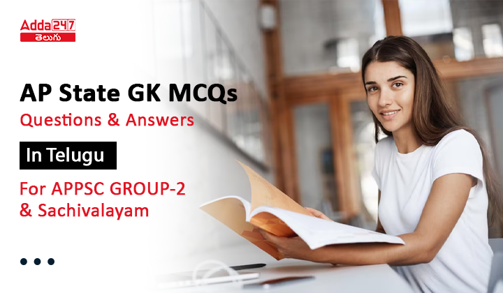 AP State GK MCQs