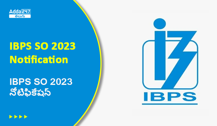 IBPS SO 2023 నోటిఫికేషన్