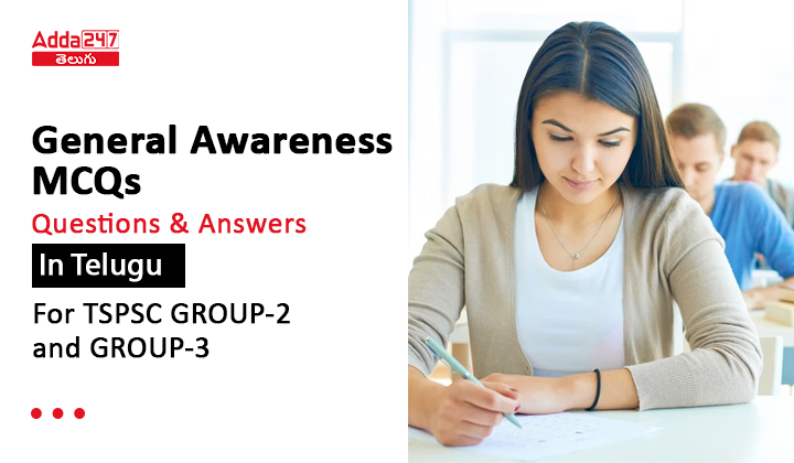 General Awareness mcqs