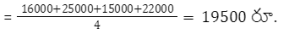 Screenshot 2023-08-04 142431