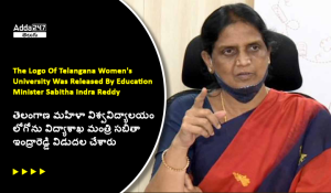 తెలంగాణ మహిళా విశ్వవిద్యాలయం లోగోను విద్యాశాఖ మంత్రి సబితా ఇంద్రారెడ్డి విడుదల చేశారు