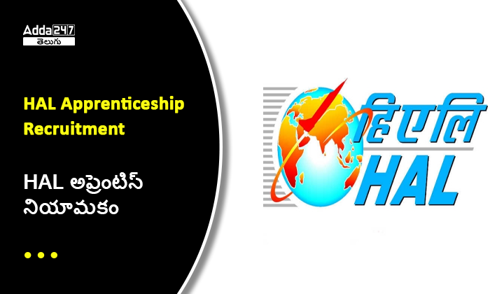 HAL APPRENTICE RECRUITMENT
