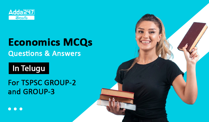 economics mcqs