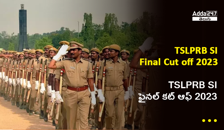 TSLPRB SI ఫైనల్ కట్ ఆఫ్ 2023