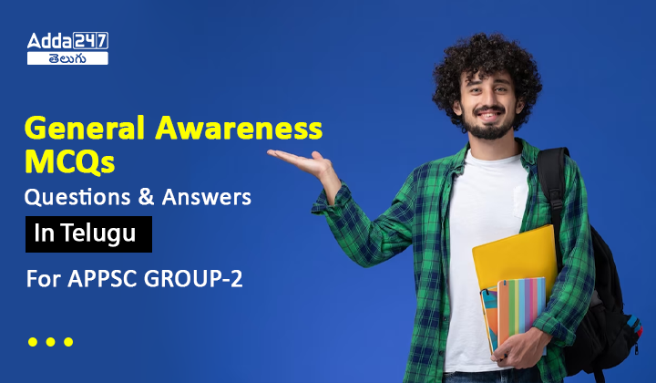 General Awareness (1)