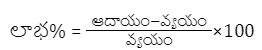 Screenshot 2023-08-11 172655