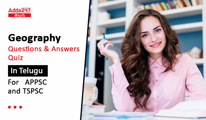 geography mcqs
