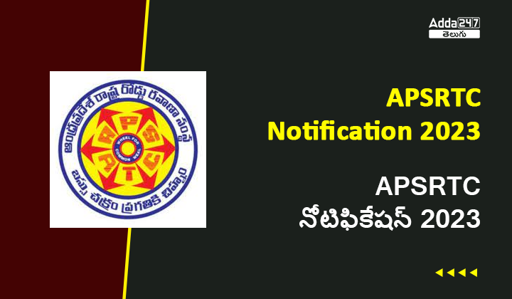 APSTRC Recruitment 2023 Apply for 5148 Driver, Conductor Post_2.1