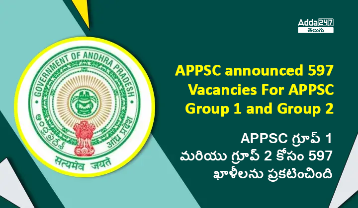 APPSC గ్రూప్ 1 మరియు గ్రూప్ 2 కోసం 597 ఖాళీలను ప్రకటించింది