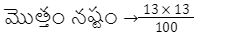 Screenshot 2023-08-30 122332