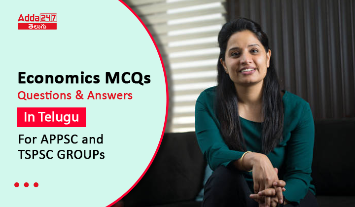 economics mcqs