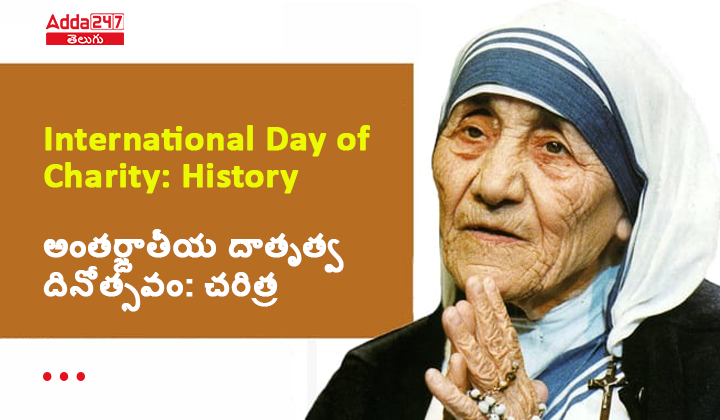 International Day of Charity observed on 5th September
