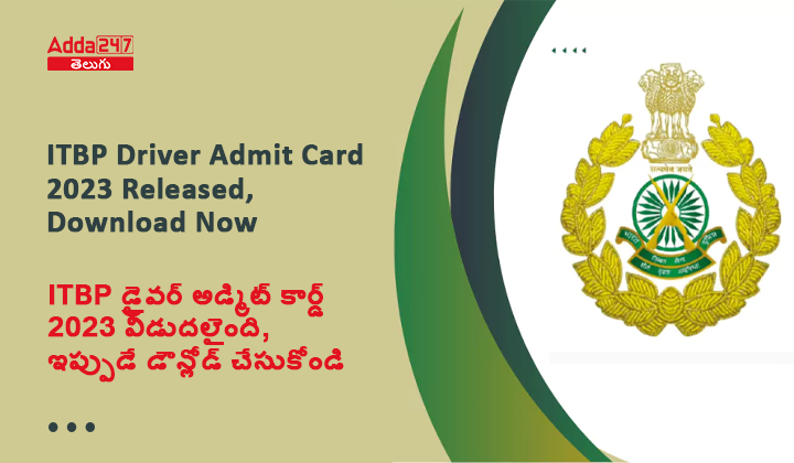 ITBP driver recruitment hallticket released