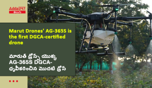 మారుత్ డ్రోన్స్ యొక్క AG-365S DGCA- ధృవీకరించిన మొదటి డ్రోన్