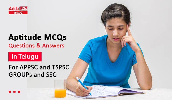 Aptitude MCQs