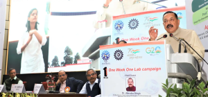 One Week One Lab programme of CSIR to be organised from 11th to 16th September 2023