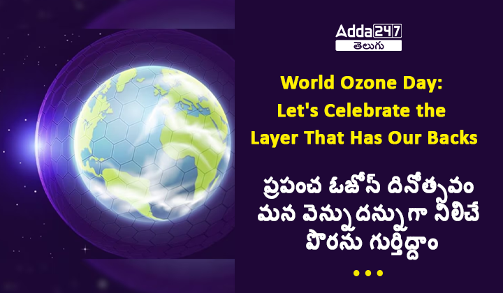 world ozone day 2023
