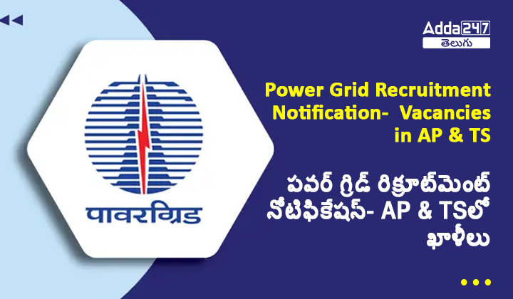 Power grid corporation recruitment vacancies