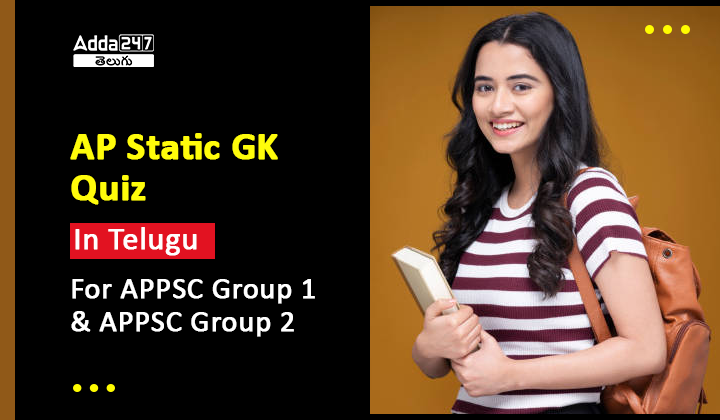 AP Static GK