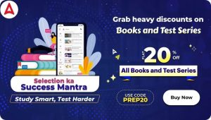 Selection Ka Success Mantra, Flat 20% Off on All Adda247 Books & Test Series_3.1