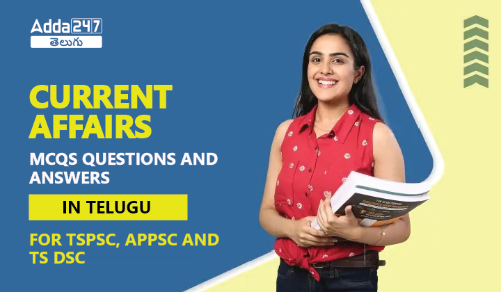 Current Affairs MCQS