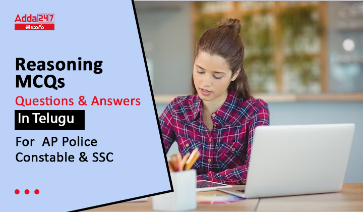 Reasoning MCQs