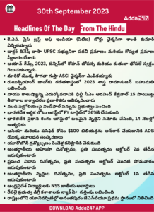 Telugu (1) (18)