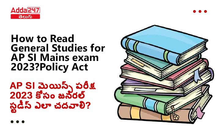 AP SI మెయిన్స్ పరీక్ష 2023 కోసం జనరల్ స్టడీస్ ఎలా చదవాలి?