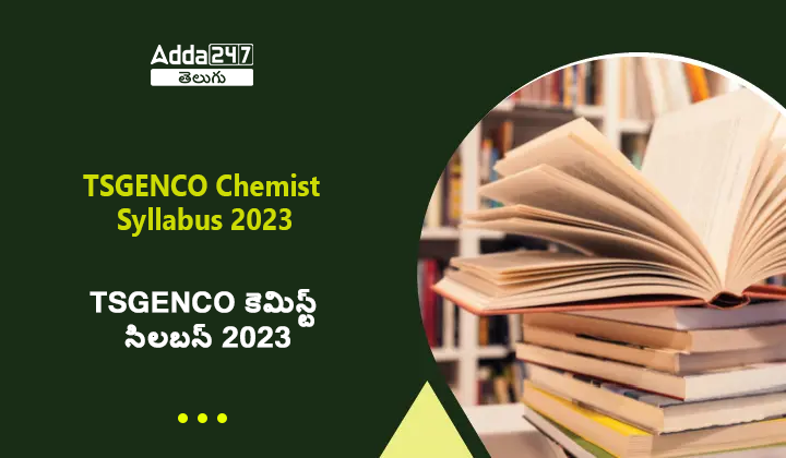TSGENCO కెమిస్ట్ సిలబస్ 2023