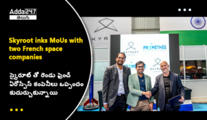 తెలంగాణ రాష్ట్ర వారాంతపు కరెంట్ అఫైర్స్ అక్టోబర్ 2023 – 2వ వారం | డౌన్‌లోడ్ PDF_8.1