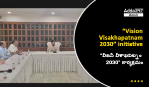 ఆంధ్రప్రదేశ్ రాష్ట్ర వారాంతపు కరెంట్ అఫైర్స్ అక్టోబర్ 2023 – 3వ వారం | డౌన్‌లోడ్ PDF_4.1