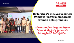 తెలంగాణ రాష్ట్ర వారాంతపు కరెంట్ అఫైర్స్ అక్టోబర్ 2023 – 3వ వారం | డౌన్‌లోడ్ PDF_5.1