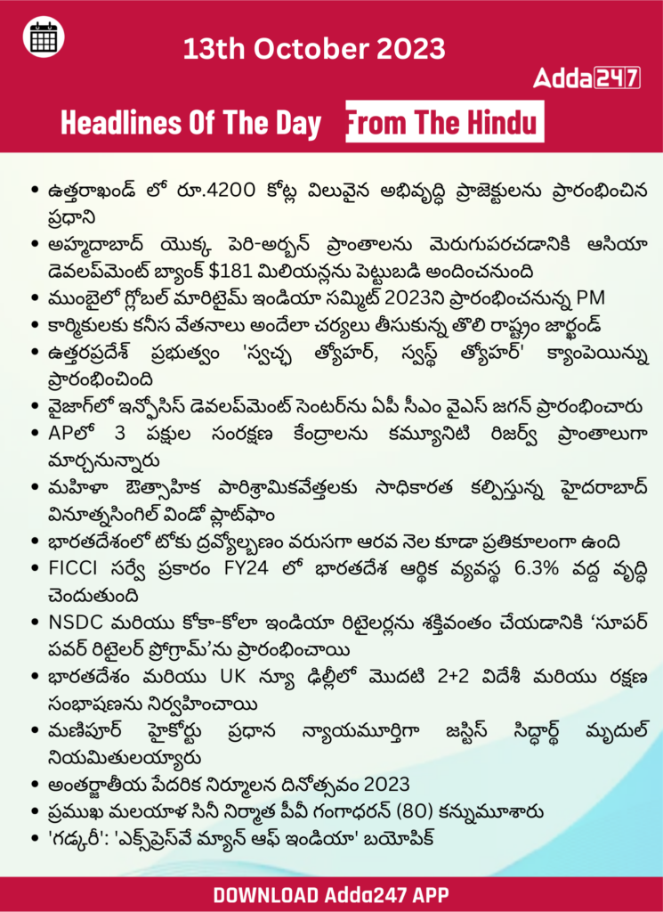 daily current affairs