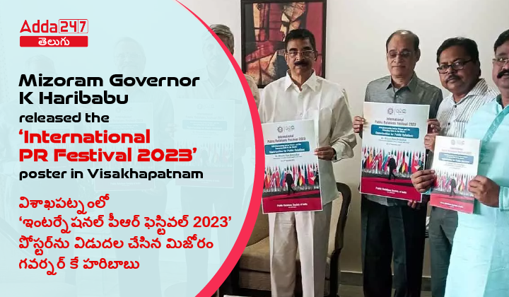 Mizoram Governor K Haribabu released the ‘International PR Festival 2023’ poster in Visakhapatnam-01
