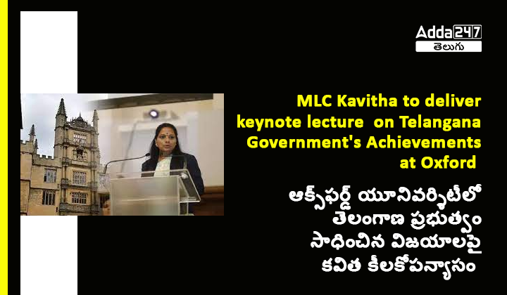 తెలంగాణ రాష్ట్ర వారాంతపు కరెంట్ అఫైర్స్ అక్టోబర్ 2023 – 4వ వారం | డౌన్‌లోడ్ PDF_5.1