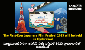 తెలంగాణ రాష్ట్ర వారాంతపు కరెంట్ అఫైర్స్ అక్టోబర్ 2023 – 4వ వారం | డౌన్‌లోడ్ PDF_7.1