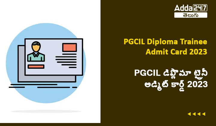 PGCIL ADMIT CARD