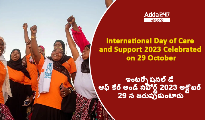 International Day of Care and Support 2023 Celebrates on 29 October