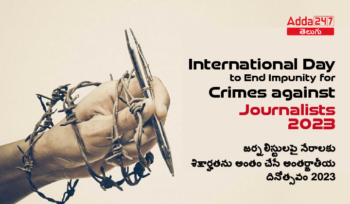 International Day to End Impunity for Crimes against Journalists 2023