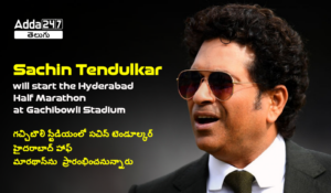 తెలంగాణ రాష్ట్ర నవంబర్ 2023 నెలవారీ కరెంట్ అఫైర్స్ తెలుగులో, డౌన్‌లోడ్ PDF_9.1