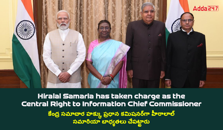 తెలంగాణ రాష్ట్ర నవంబర్ 2023 నెలవారీ కరెంట్ అఫైర్స్ తెలుగులో, డౌన్‌లోడ్ PDF_20.1